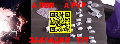 MDMA Premium VHQ Обнинск