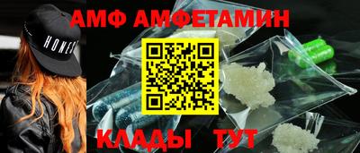 мефедрон Новокубанск