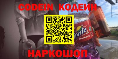 каннабис Новозыбков