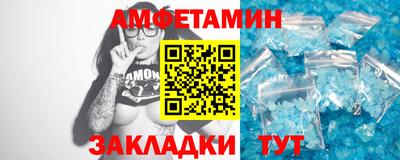 мефедрон Новокубанск