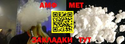каннабис Новозыбков