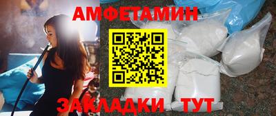 мефедрон Новокубанск