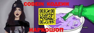 героин Новодвинск