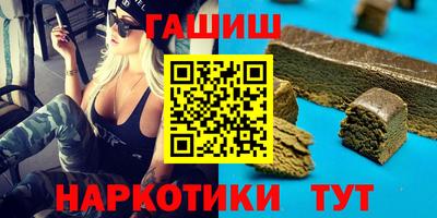 мефедрон Новокубанск