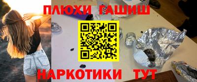 героин Новодвинск