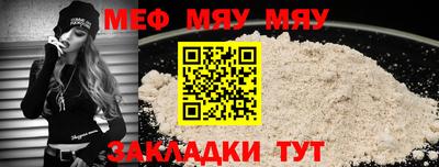 каннабис Новозыбков