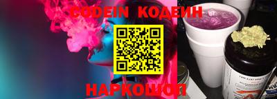 героин Новодвинск