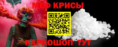 каннабис Новозыбков