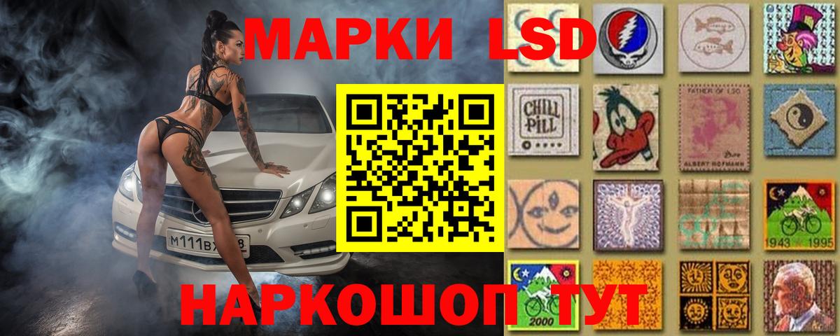 Лсд 25 экстази кислота Янаул