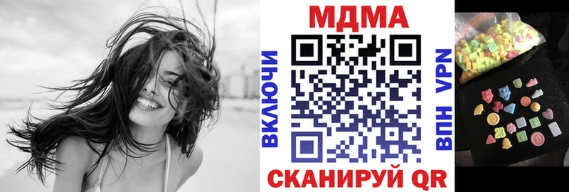 как найти закладки  Янаул  МДМА молли 