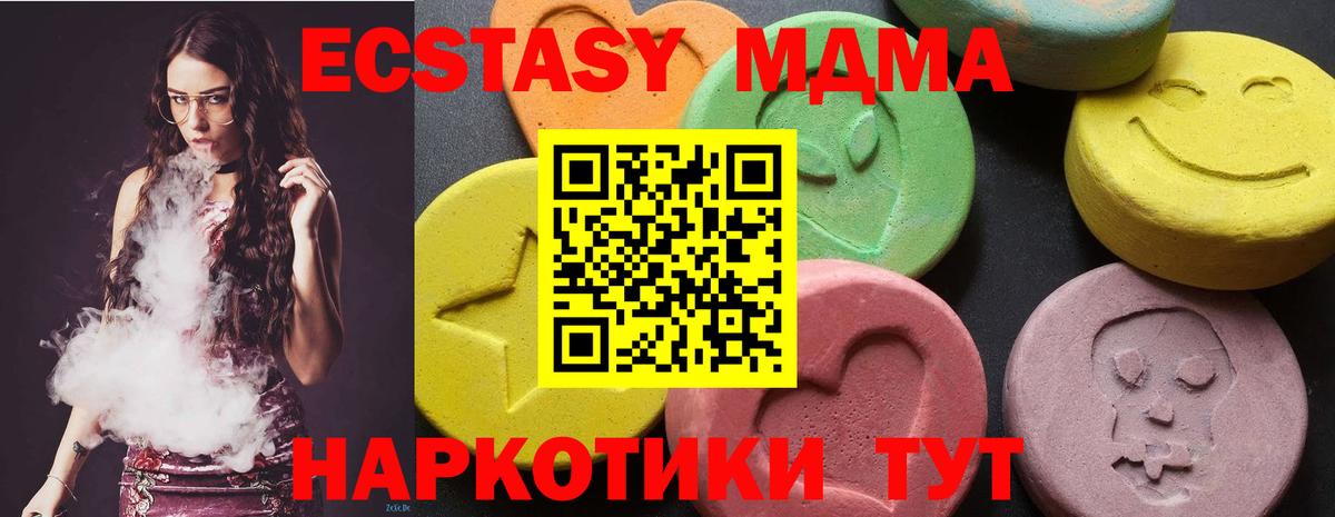 МДМА молли Янаул