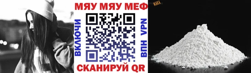 OMG вход  Янаул  МЕФ 4 MMC 