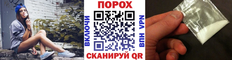 MEGA зеркало  Янаул  МЕТАМФЕТАМИН мет 