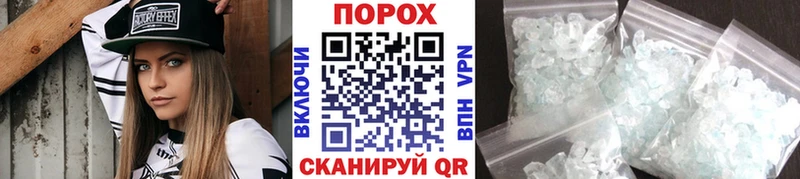 Первитин винт Янаул
