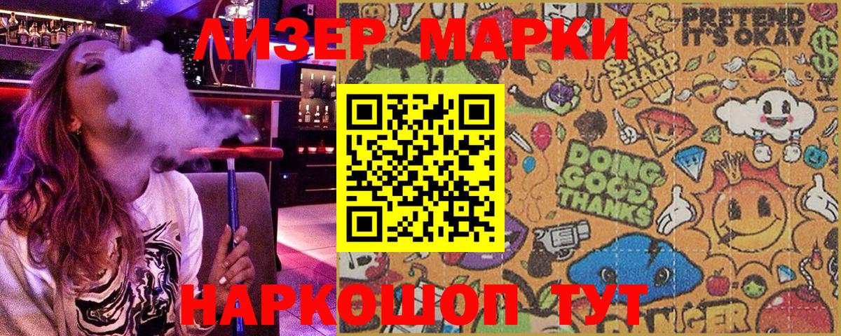 Марки 25I-NBOMe  Марки NBOMe 1500мкг  сколько стоит  Янаул  Марки NBOMe 1500мкг  Вход с VPN 
