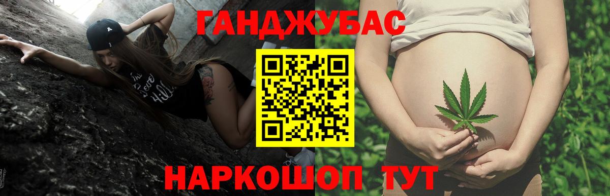 Канабис планчик  Канабис MAZAR  МАРИХУАНА Amnesia  Янаул  Вход с VPN 